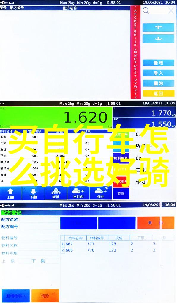 大婶的绿茵在耕耘与守护中的土地诗篇