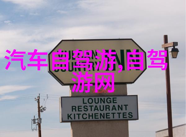 南京美食探秘品味十大经典馆子江南水乡美食之旅