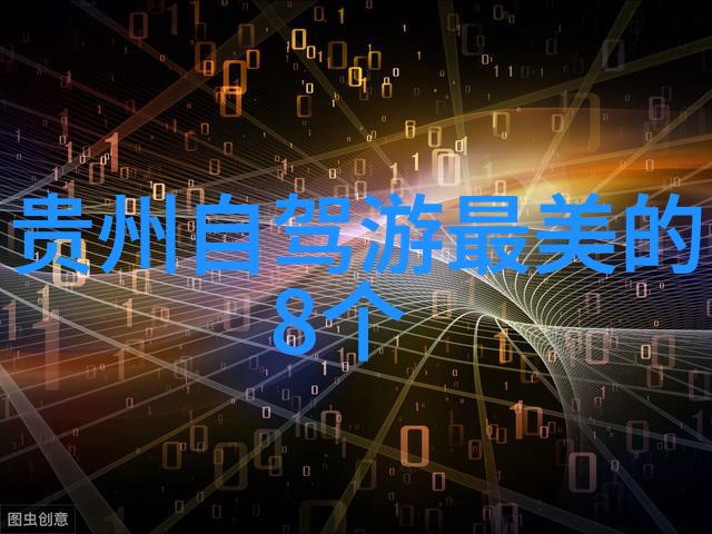 2021年旅游景点 - 新时代游览2021年度最佳旅游目的地推荐