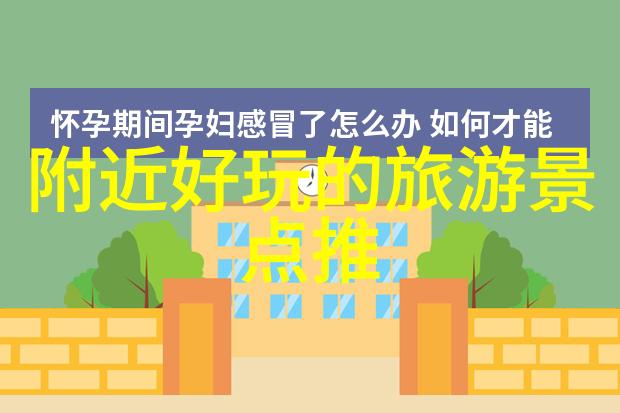 苏州住宿攻略揭秘古城里的隐秘小巷和温馨民宿