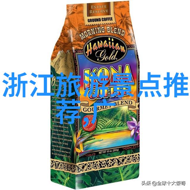 上海外滩美食探秘揭秘那些隐藏在历史角落的味蕾盛宴