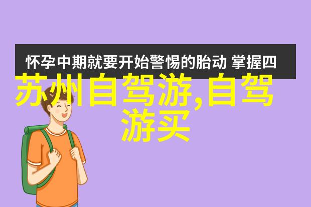 无锡古运河漫步探索千年文化的印记