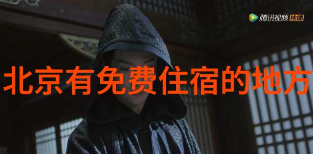 跨界合作创意无限未来的团建玩法是什么