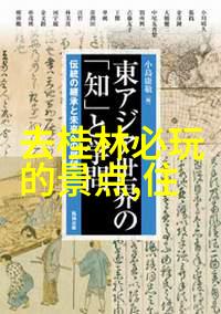 中班体育翻山越岭教案儿童体验式运动训练