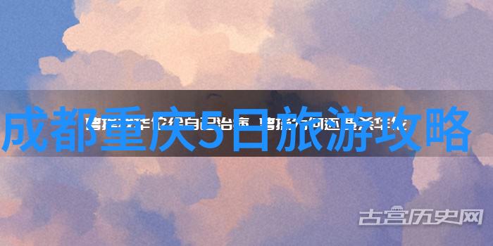 2021年旅游景点 - 探秘新一年的旅行热点2021年度最佳游览目的地