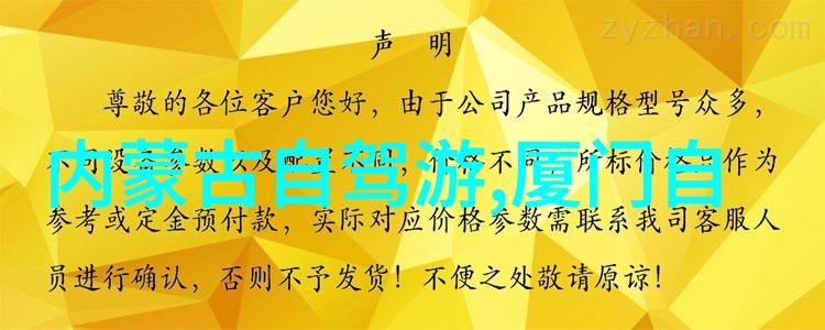 在云端漫步记忆中的那片青山绿水