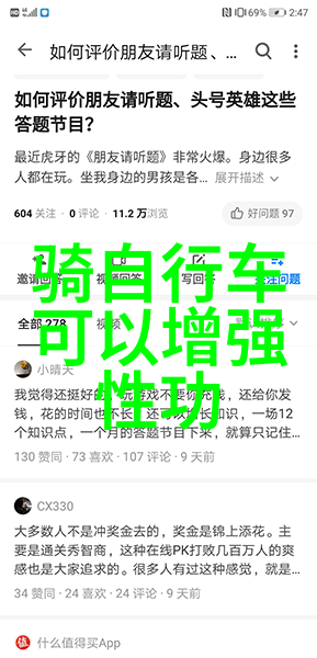 年终趣味活动项目-欢乐倒计时公司年终大派对的精彩计划