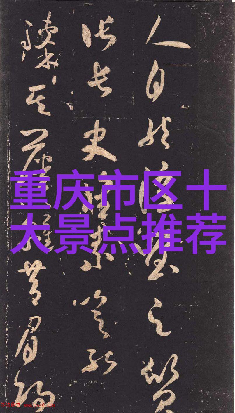 农耕与观光并重神农架如何平衡经济发展与环境保护