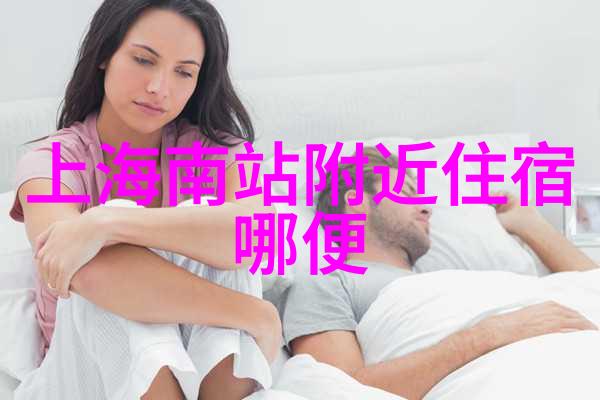 在自由行中的交通问题怎么解决以便更方便移动