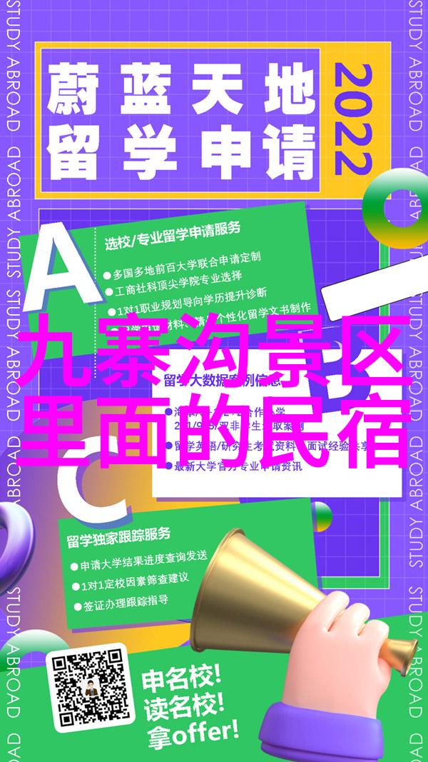 公司团建活动通知共创美好回忆增强团队协作力