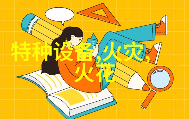 东土三藏怒吼白骨精的末日