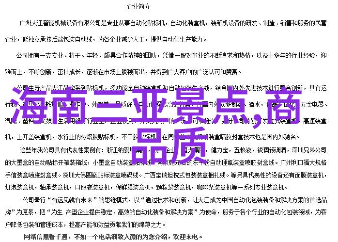 小班户外活动教案100个我来带你去探索这个丰富的教育宝库