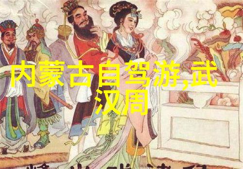 春天的诗意画卷春季去哪里赏花最美