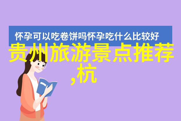 骑行川藏线最佳时间亲测你须知