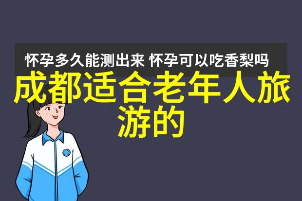 星辰与沙漠小王子心灵的探索