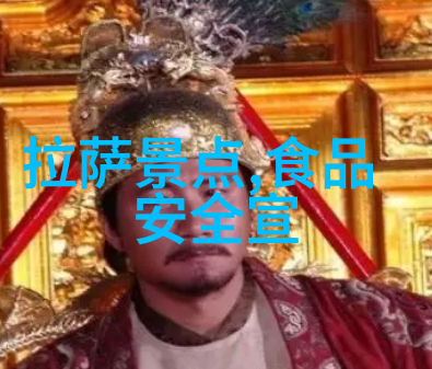 拉林寺的古韵与现代北京旅游不容错过的地方