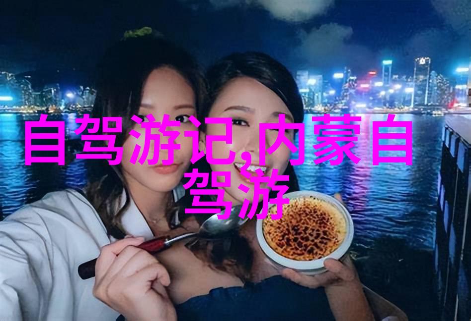 广州美食之旅品味粤菜的经典与创新