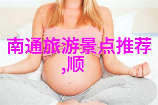 探索安徽美景自驾游指南与精彩行程分享