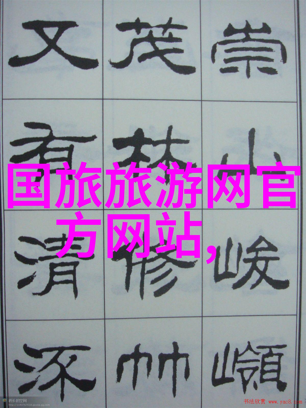 珠海香洲区住宿攻略经典上海三日游推荐在社会热门酒店中寻找灵感