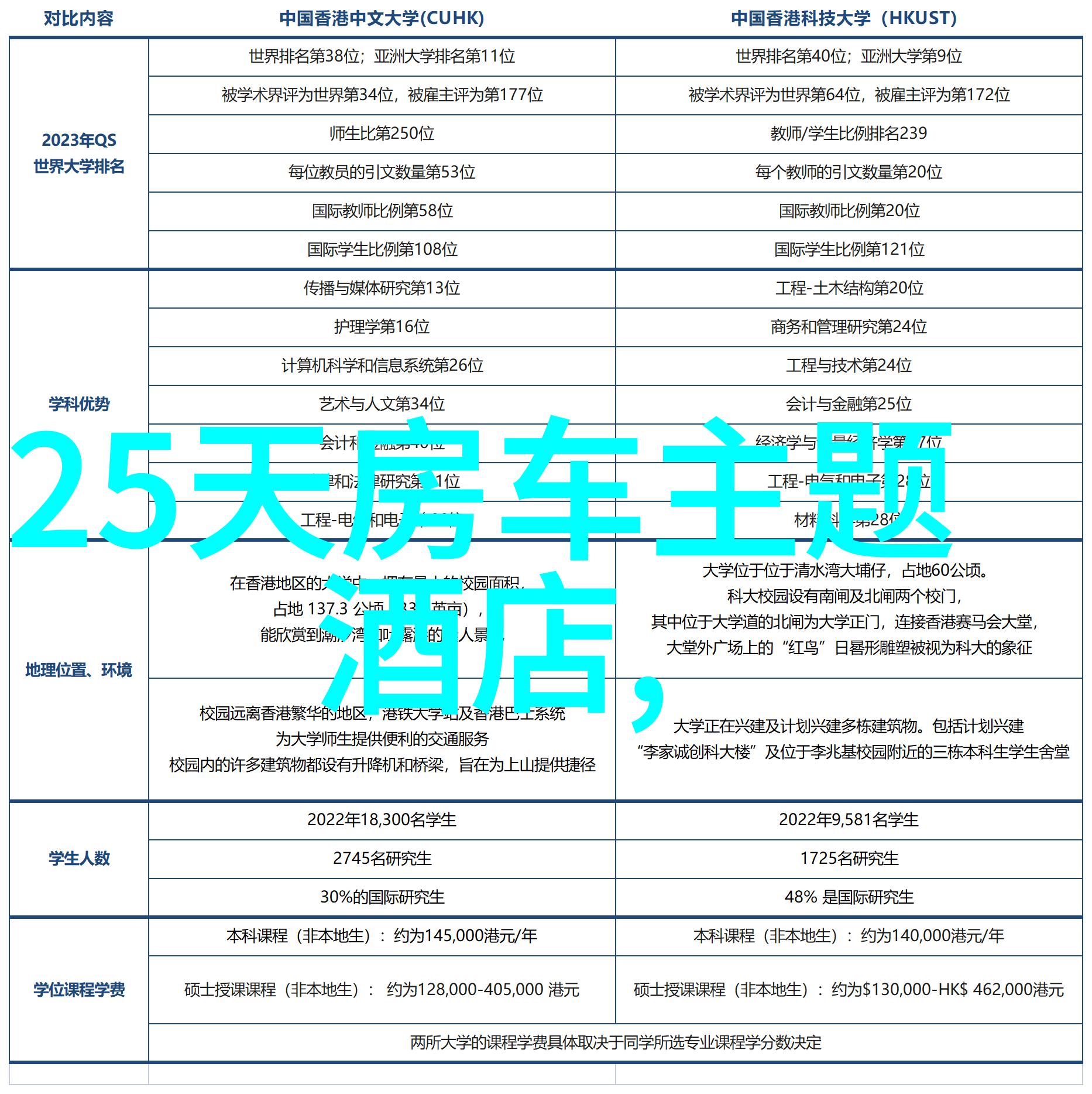 2. 退款难题揭秘旅行社不愿处理的投诉类型