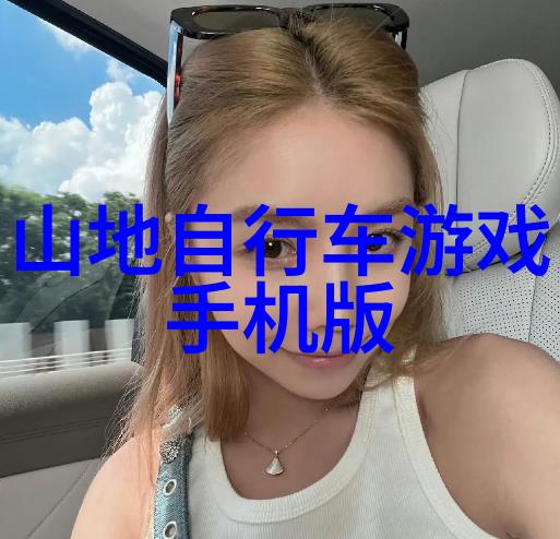 呼伦贝尔之旅探索内蒙古的自然奇迹