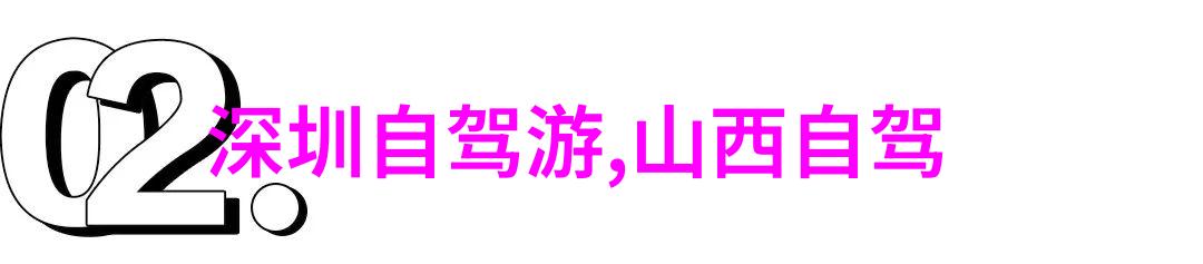 重庆旅游详细攻略揭秘那些只有当地人才知道的秘密美食与隐藏景点