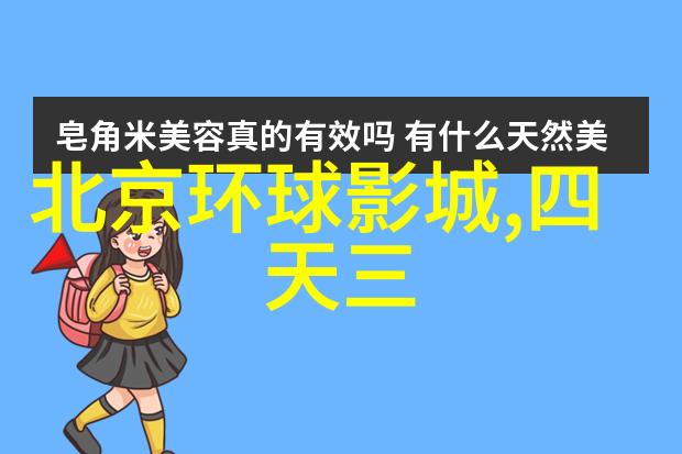 香格里拉之冠探秘神秘高原的奇迹与传奇