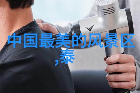 骑行狂潮揭秘那些让你征服城市的神器