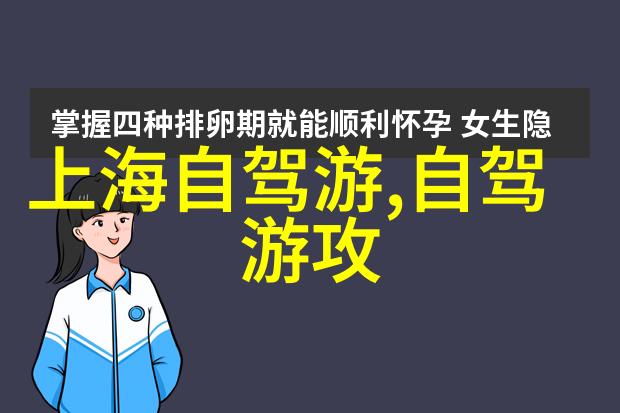 内蒙古自驾游探秘发现内蒙古的美丽风光与丰富文化