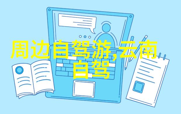 游乐场投资指南揭秘创办梦想乐园的真实成本