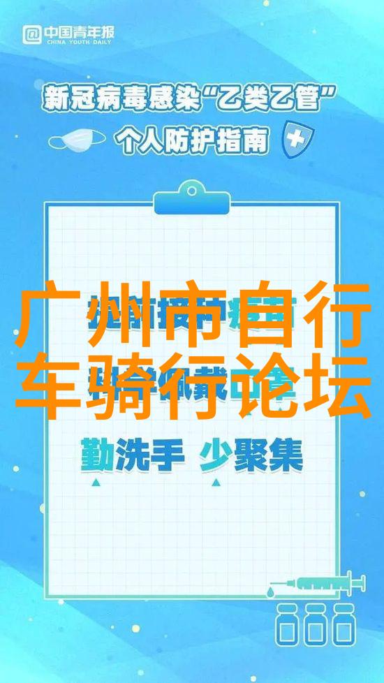 风中的翅膀轮廓在晨曦中逐渐清晰山丘如同一条绵长的梦路在静谧的空气中回响着独自骑行者的呼吸