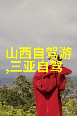 五月旅游国内最佳地中国美丽风光