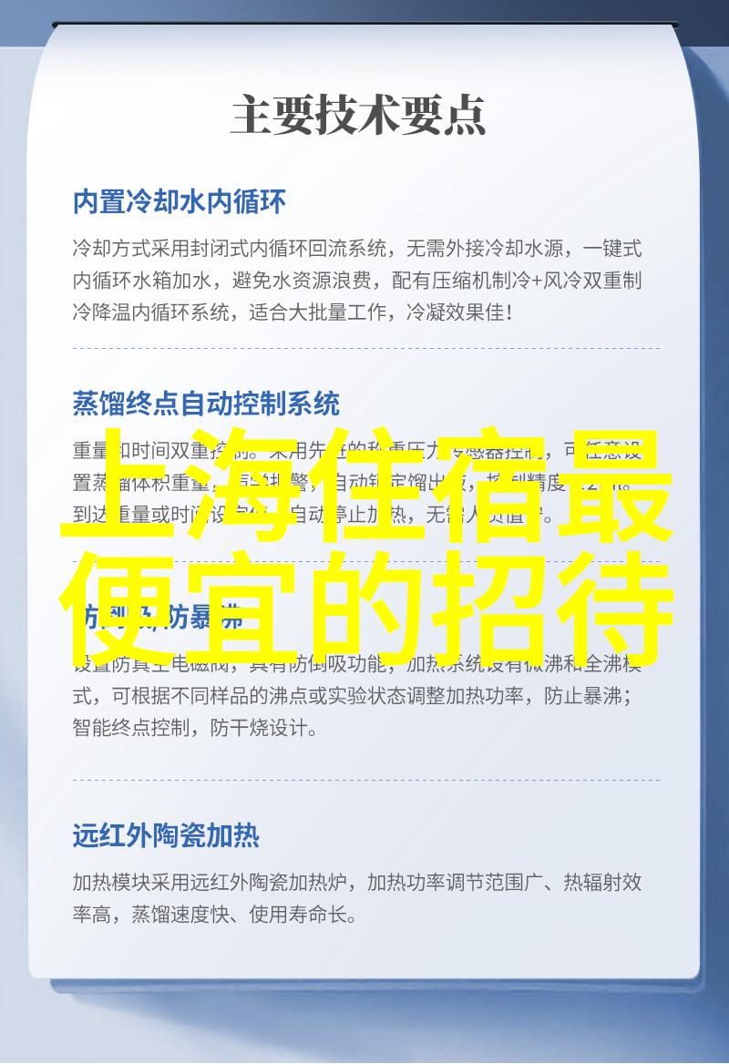 公司团建活动通知我们这次的团建真的太有意思了