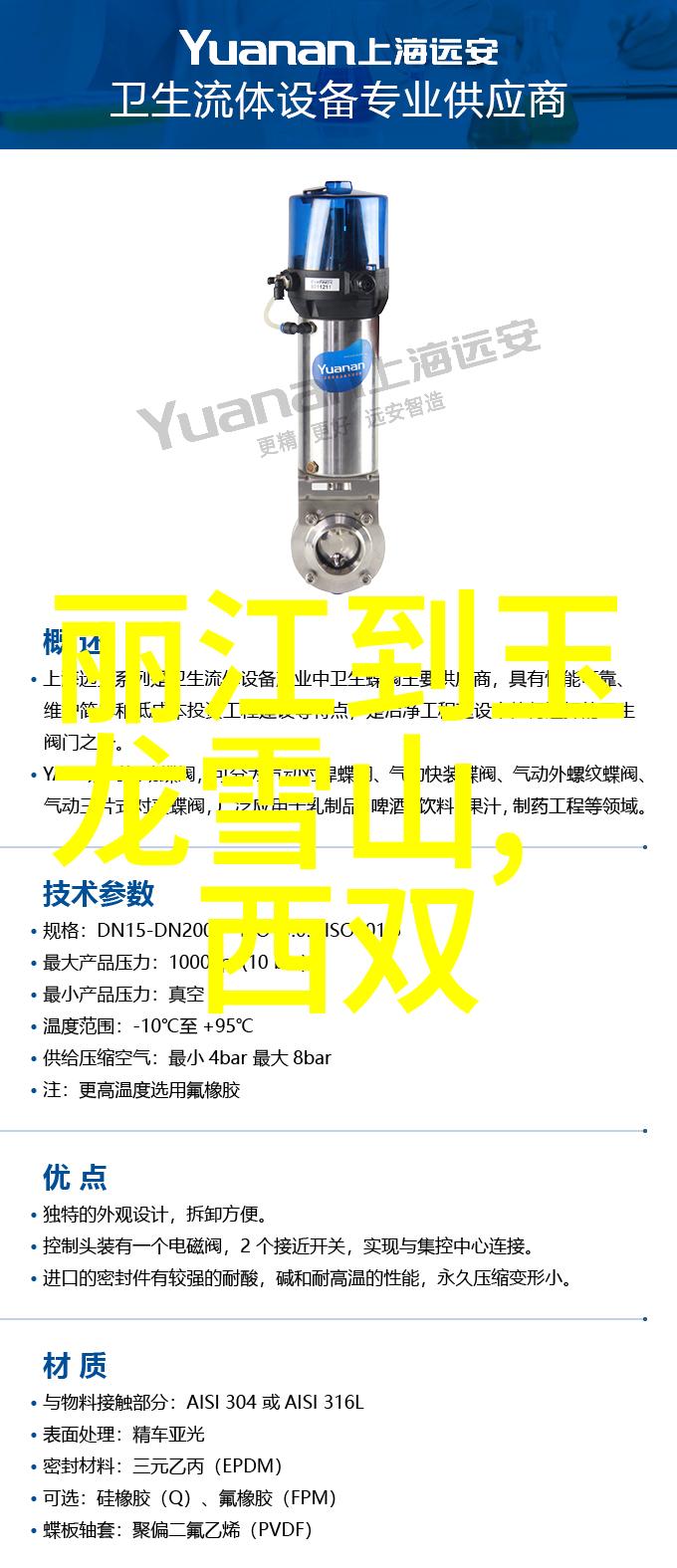 揭秘捷安特风尚现代折叠车之父DAHON韩博士独家访谈