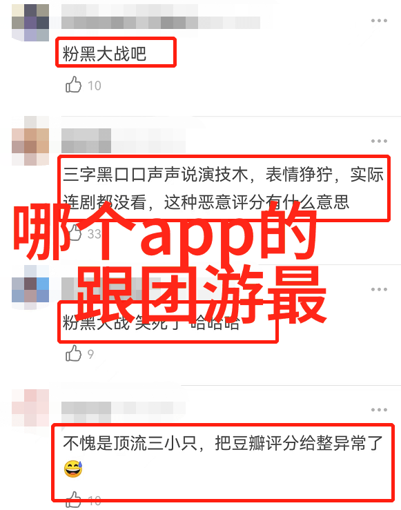 武汉周边的秘密徒步宝藏一段探险团队的故事