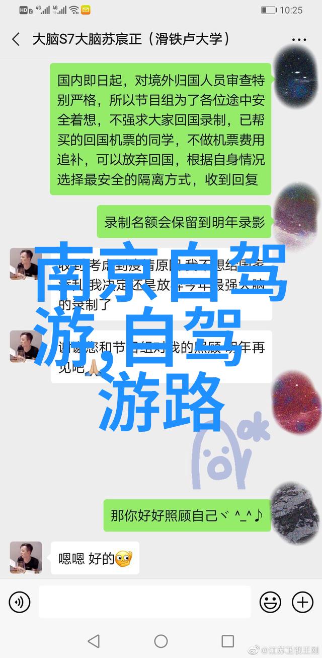 在北京的普陀寺求姻缘灵我的游记故事