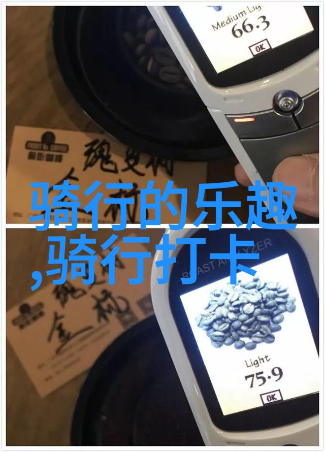 75mm前伸量310g重量 全新Roval Rapide一体把提升气动增益为App骑行软件下载的探险