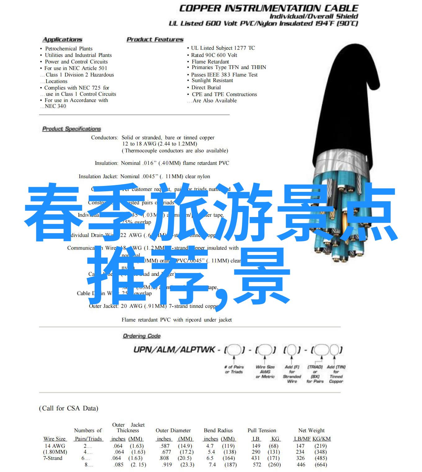 国内旅游热潮18.7亿人次的探索与欢笑