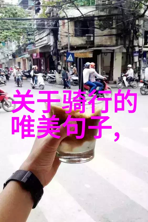 提高效率学习公路自行车最佳坐位法则