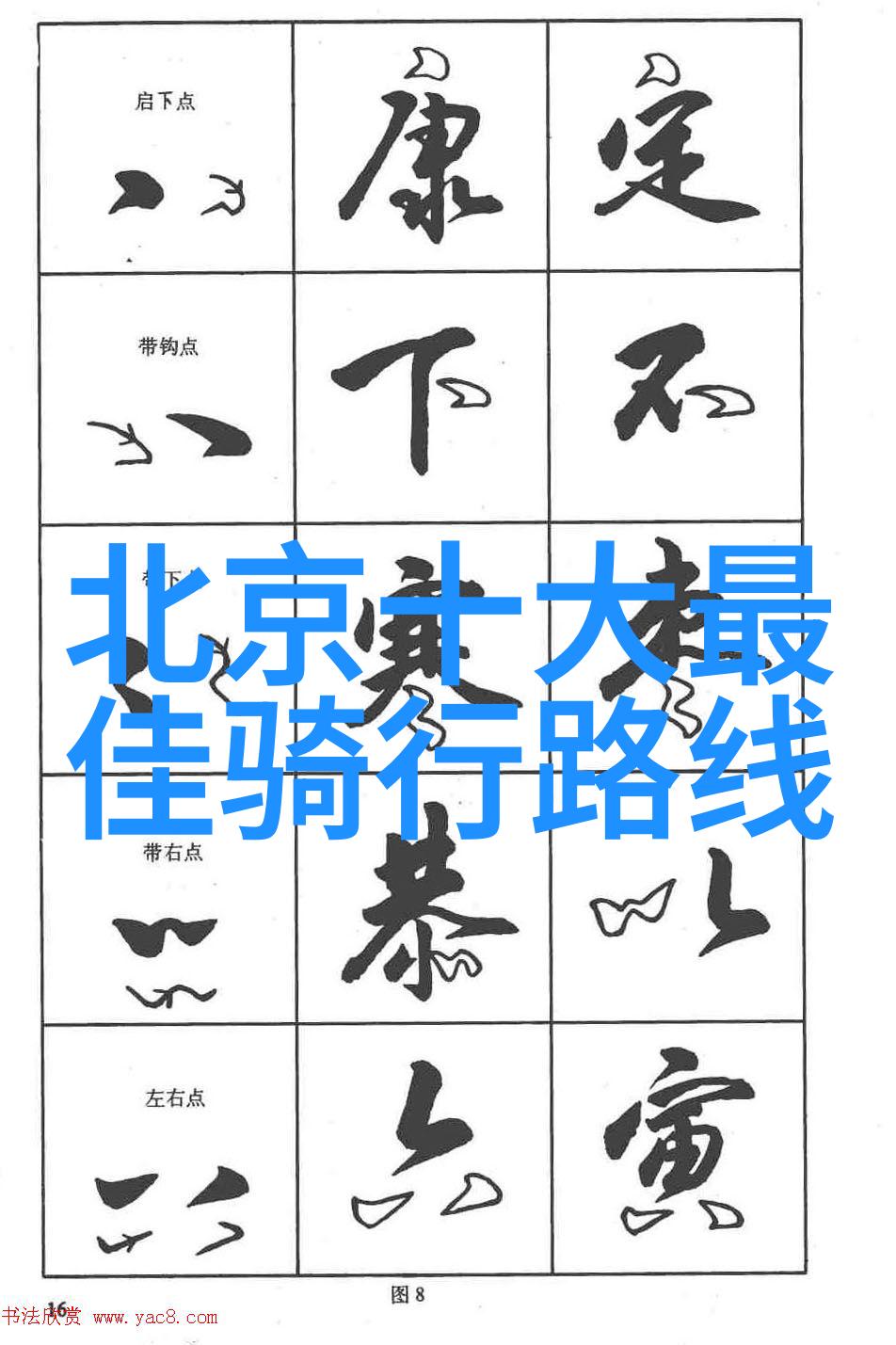 云南10日游跟团报价探秘大理丽江的神秘风情