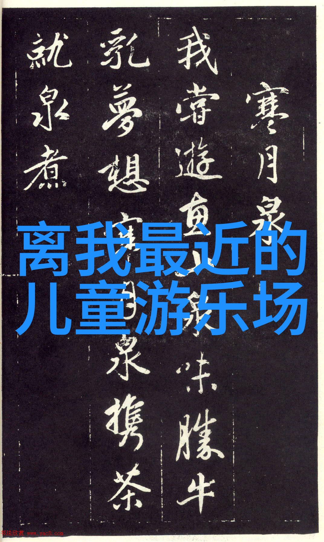 北京出国留学机构如同桥梁连接澳洲留学生与知识的彼岸让他们在校园中轻松缴费