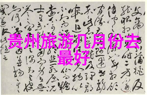 人物在小班户外活动教案中野外用火需掌握的常识与要点下篇