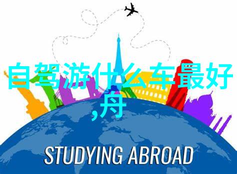 户外小游戏100种我来教你那些超级有趣的野外冒险