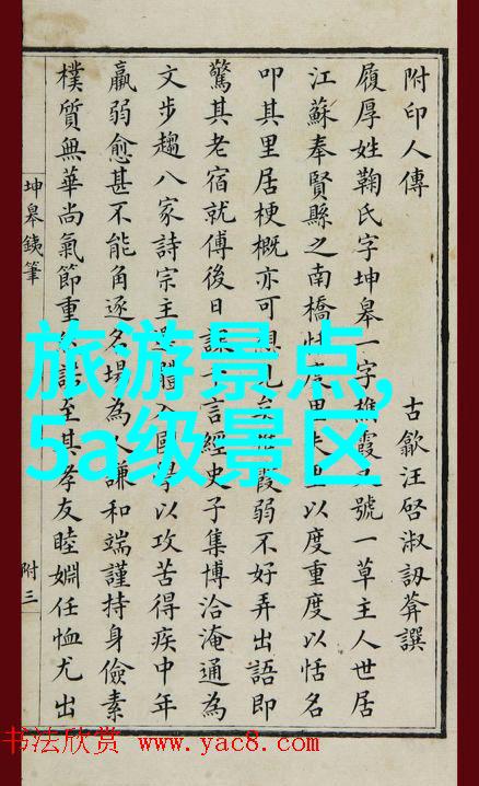 梵净山自驾游攻略探秘天池云海与神秘之地