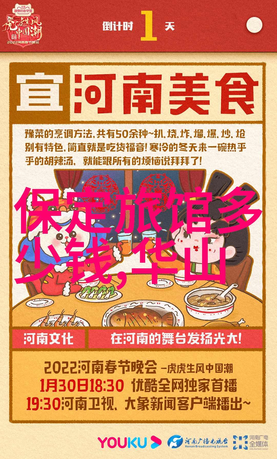 骑行新手速递来袭Java 2015新品- 探索boldJavaScript魔法从10月14日1738