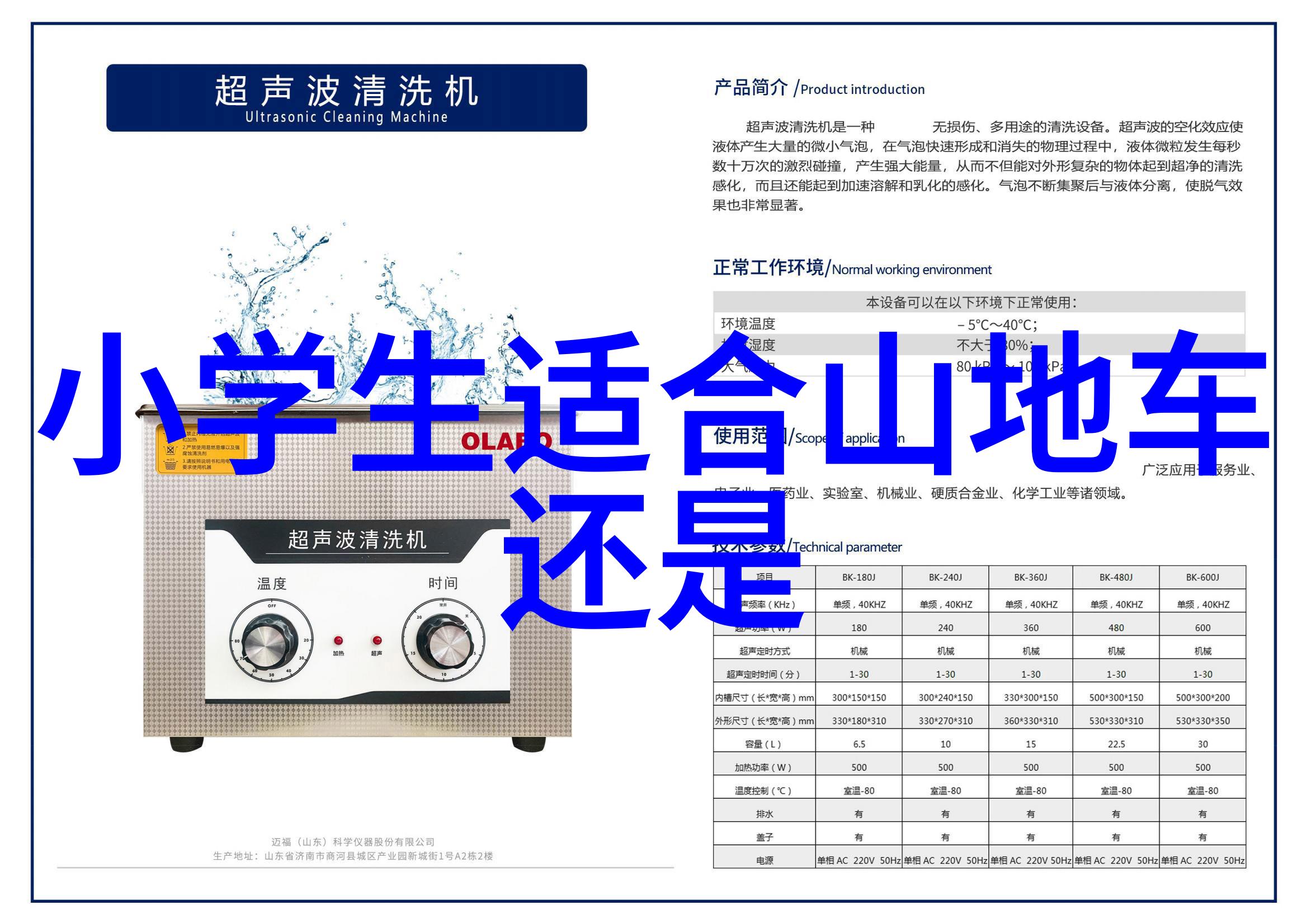 探索未知自由行旅行的乐趣与挑战