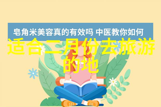 主题你一定要去看看这些世界十大名胜古迹我告诉你它们的故事