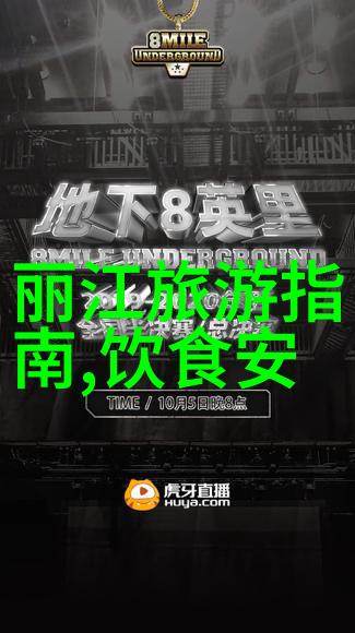 全球3月解封背后的经济战略是什么