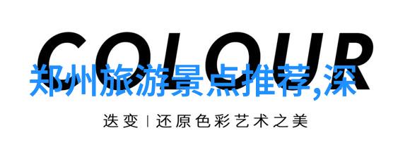 2022年旅游业新常态疫情阴影与数字化转型的双重挑战