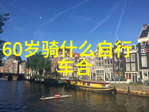 揭秘中国最受欢迎的旅游景点国内最佳目的地排名大曝光